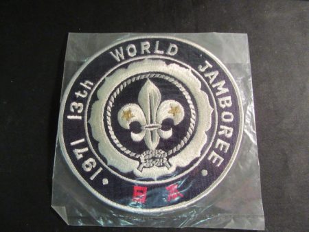 1971 World Jamboree Jacket Patch For Cheap